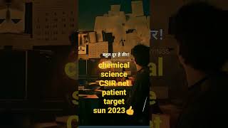 CSIR net preparation target San 2023 👍👍👍