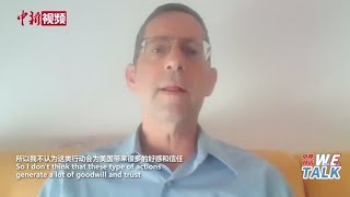 【东西问】美国智库学者：美“印太战略”难以吸引亚洲人民