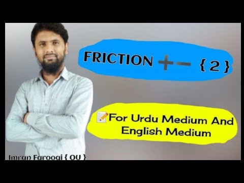 Friction {2}//Imranphysicsclasses