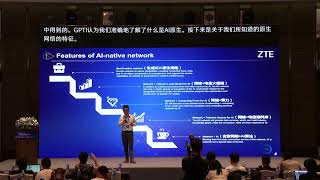 16. Unlocking the Potential of 6G Network with AI and Open sources_Linux foundation_Mr.Wei MENG