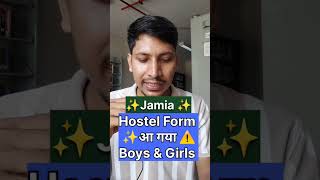 Jamia Hostel Form open 2025 Jamia Hostel admission form 2025 Boys & Girls 2025