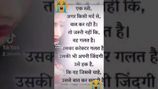 #LovelyStatus #NariShakti 😍😍😍😍😍