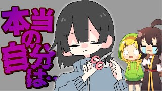 【ゆっくり実況】本当は女の子になりたかった少年•••どこにも居場所がなかった。【アベル&アテネ】