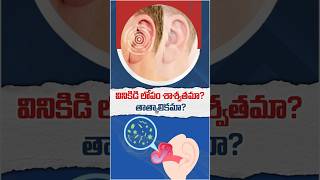 Is Your Hearing Loss Temporary or Permanent? | #earproblems #cochlearimplant #asianentcarecentre