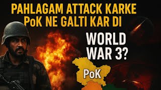 Pahalgam Attack, World War 3 Tensions & Strike on PoK  क्या तीसरा विश्व युद्ध करीब है |Documentary
