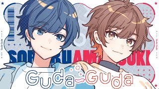 【MV】Guda-Guda【そらる×天月×TOKOTOKO（西沢さんP）】