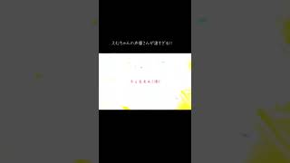 【えむちゃんの声優さん!!】木野日菜さんが凄いし何より可愛い(´；ω；｀)
