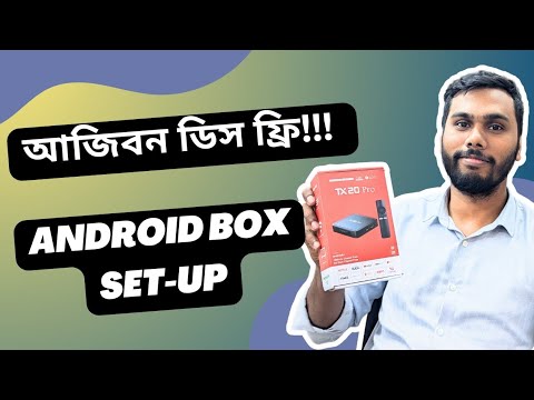 Watch Free Dish TV Channels Online – No Dish or Cable Required! আজিবন ডিস ফ্রি!!