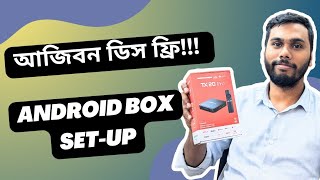 Watch Free Dish TV Channels Online – No Dish or Cable Required! আজিবন ডিস ফ্রি!!