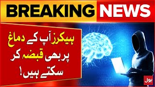 Can Hackers Hijack Your Mind? |  Neuroscience Confirms the Threat | Breaking News