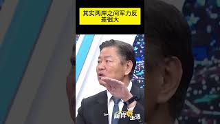 #東部戰區 #聯合利劍 #演習 #軍演 #賴岳謙 大陸要打台灣不難處理