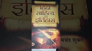 #bihartre4 #tre4.0 #tgt #letscrackexam #suprivanstudycorner