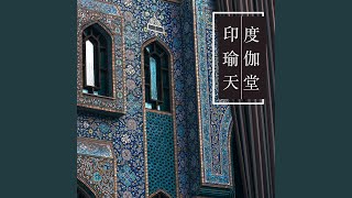 學習技巧