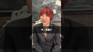 将来の夢とは #夜職 #キャスト募集