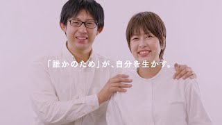 骨髄ドナー登録者数激減！？「若年層のドナー登録者が必要です」ロングver