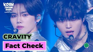 [KCON JAPAN 2025] CRAVITY - Fact Check (불가사의; 不可思議) (원곡: NCT127) | Mnet 250528 방송