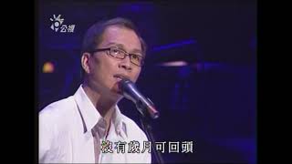 李子恆 牽手   |  溫柔與慈悲演唱會