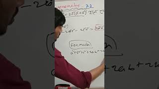 HSC Math 1st Paper ||Trigonometry ||7.7#hsc#trigonometric#triangle#tricks#tips#calculus