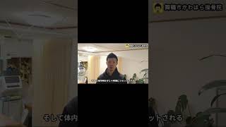 いつまでも若々しくいるためのホルモン（メラトニン） #shorts #ホルモン #メラトニン