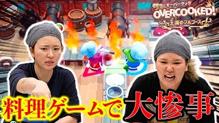 【大喧嘩】話題のゲームを親友としたら不仲になったwwwwww