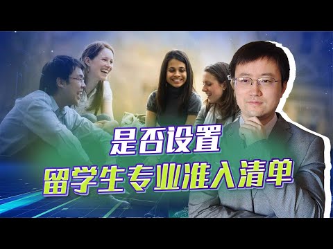 【王雨田】中国高校替印度培养军工人才，等同于在“资敌”，交流要有底线