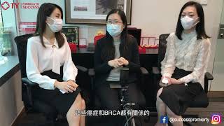 【健康快線】－ 卵巢癌 內科腫瘤專科 黃曉恩醫生