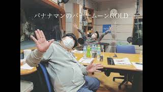 【乃木坂46時間TV】清宮レイを褒める設楽さん（日村さんも）【バナナムーン】