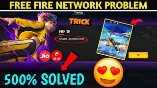 FREE FIRE NETWORK ERROR PROBLEM | NETWORK ERROR PROBLEM SOLVE | FF NETWORK PROBLEM | NETWORK ERROR