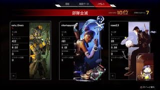 Apex Legends_カジュアル、立ち回りよさげ？