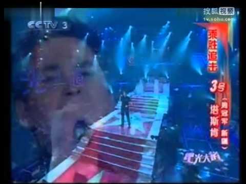 《中国好声音第二季学员前世今生》塔斯肯 星光大道《YouRaiseMeUp》