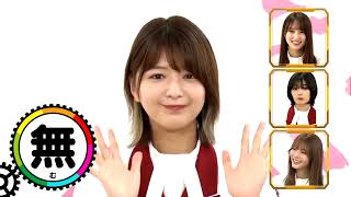 関有美子の顔リズム part 2