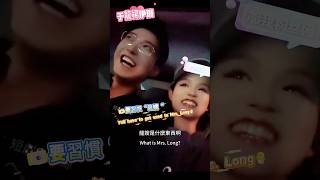 于龍楊伊璐，求婚成功，現在大家都叫龍嫂，于龍開心的笑容收不住，yulong yangmeimei Live 7/10/2025 #于龍 #楊咩咩 #yulong