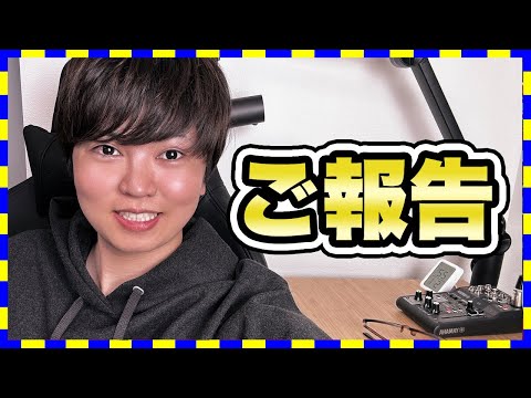 【ご報告】チャンネル登録者数1000人突破!!スマホゲーム解説系YouTuber【アプリゲーム情報局シーサー】  #スマホゲーム #アプリゲーム #ソシャゲ