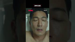 [종이달] 🧾처가에 들어간 돈 다 적어놓은 남편..ㅣ#shorts