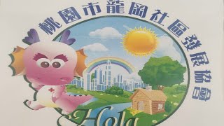 我們的驕傲