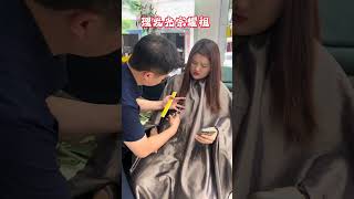 精益求精#搞笑视频#万万没想到#理发 #美发 #发型师#劇情#生活#搞笑#shorts