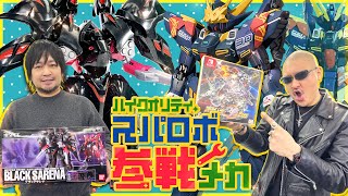 【ブラックサレナ】ダブルでスパロボ機体持参！スパロボY発表の裏で”あの”機体を参戦要求するわしら【ヒュッケバイン30】