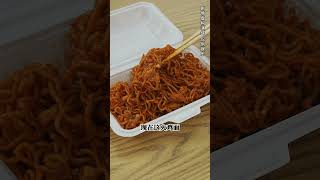 不同年代吃火鸡面：火鸡面里面有火鸡？