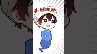 【アニメ】なんでも答えてくれるあっとネーターが凄すぎた#amptak #からつけあっきぃ #まぜ太 #ぷりっつ #ちぐさくん #あっと #けちゃ #アニメ #anime