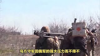 战斗日间打响 作战指挥官刚下达撤退令：外围阵地就被全线突破