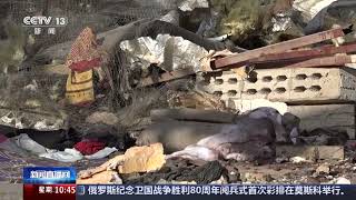 [新闻直播间]美军空袭也门拘留所致大量伤亡 总台报道员探访拘留所：关押人员无一幸免 | 新闻来了 News Daily