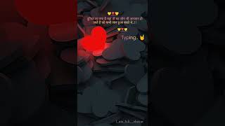 #loveedits#typingwork#trendingnow#trendingreels#trendingsongs#reelviral