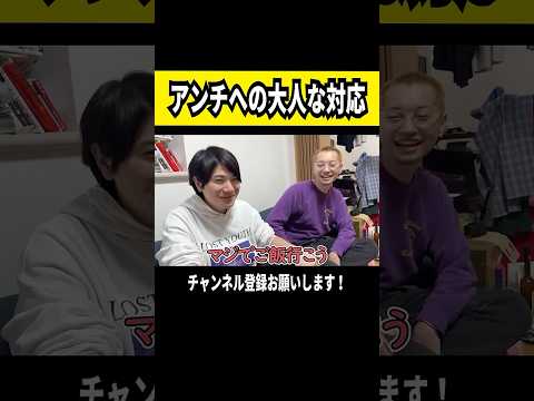 開示請求はしないが・・・ #僕らの別荘