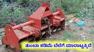 ROTAVATOR FOR SALE | SECOND HAND ROTAVATOR