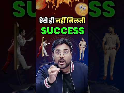 SUCCESS is not achieved just like that 🥺 Gagan Pratap Sir #ssc #cgl #success #motivation #struggle