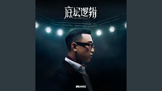 茉莉