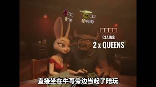 休闲小游戏竟接连遭遇奇葩外挂入侵#骗子酒馆 #游戏 #离谱
