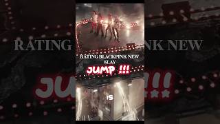 JUMP BLACKPINK RATING #키스오브라이프 #blackpink #twice #lose_yourself #rem #straykids #baemon #shorts