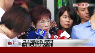 "回地方重選"惹怒王? 洪秀柱自嘲:有點