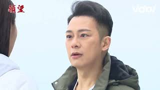 願望│EP163預告 振浩當替S鬼？珍妮偷聽俊發英雄與弟的對話 呼籲素月遠離振浩 Desires│ Vidol.tv